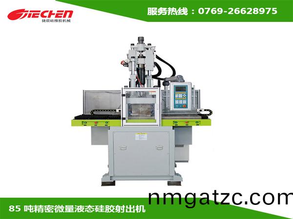 立(li)式注塑機(jī)鎖模故障原因及處理方法