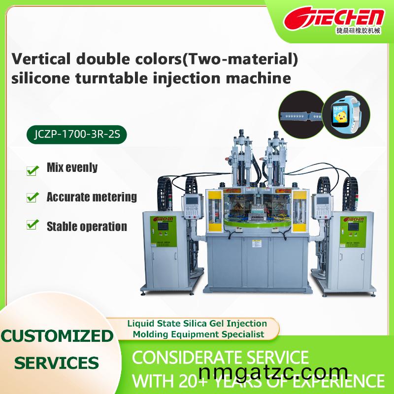 Vertical two-color (two-material) liquid silicone turntable injection molding machine
