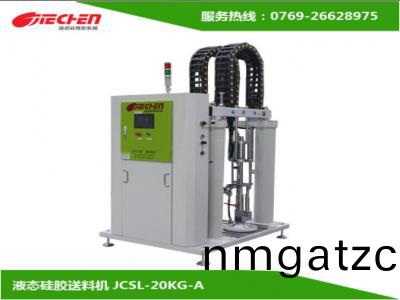 液態硅膠送料機的特點以及使用