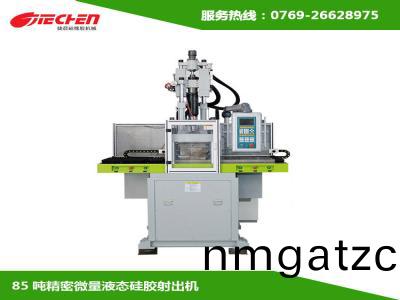 液態硅膠模具技術(shu)難點以及模具的(de)使用壽命