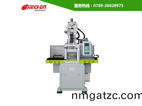 液態硅膠射出機.jpg